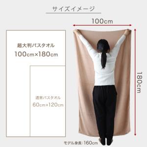 業務用 32番手双糸 大判バスタオル やや厚手...の詳細画像5