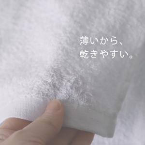 空紡糸 ミニバスタオル 白 最薄手 (320匁...の詳細画像3