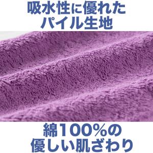 マフラータオル スポーツ 部活 テニス サッカ...の詳細画像2