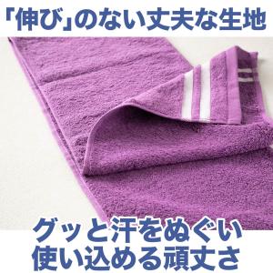 マフラータオル スポーツ 部活 テニス サッカ...の詳細画像4