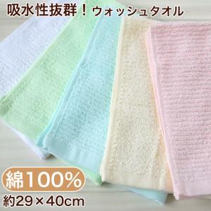 キッチンタオル タオル キッチン ウォッシュタオ...の商品画像