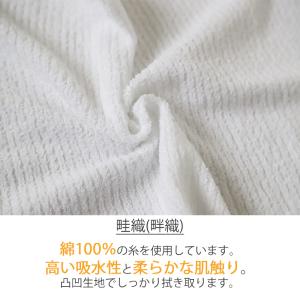 キッチンタオル タオル キッチン ウォッシュタ...の詳細画像1