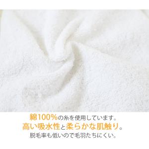 ハンドタオル タオル ハンカチ 無地 綿100...の詳細画像1