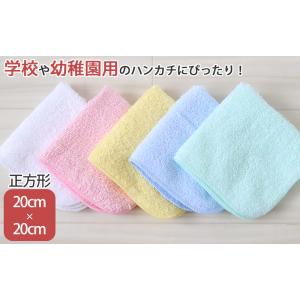ハンドタオル タオル ハンカチ 無地 綿100...の詳細画像2