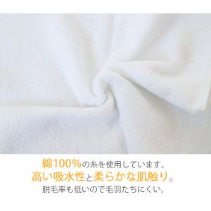 ハンドタオル タオル ハンカチ 無地 綿100...の詳細画像1