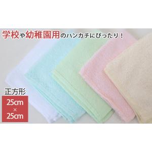 ハンドタオル タオル ハンカチ 無地 綿100...の詳細画像2