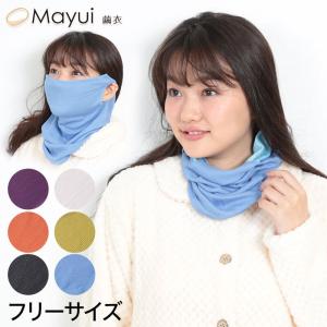 シルク マスク ガーゼ UVカット フェイスカバー 肌面シルク100%