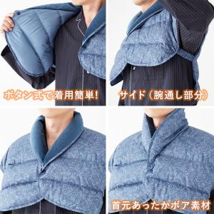 グンゼ メンズ 羽織 ボレロ ダウン M L ...の詳細画像3
