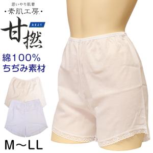 素肌工房 甘撚 フレアパンツ M〜LL ペチコート タップパンツ