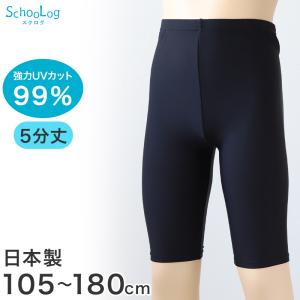 Suteteko（ステテコ） 日本製 キッズ レギンス 3分丈 スポーツ
