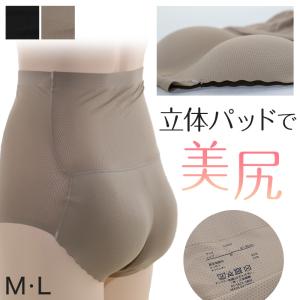 レディース 美尻ショーツ ロングショーツ 尻パッド付き ショーツ ヒップアップ M・L (婦人 下着 パンツ ヒップパッド付き ) (在庫限り)｜suteteko