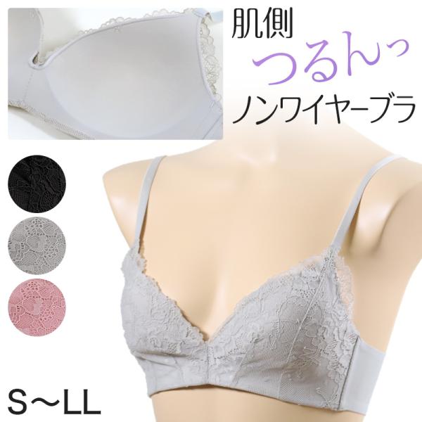 ノンワイヤーブラ 花柄レース S〜LL (シームレス ワイヤーなし ワイヤーレス 単品 下着 レディ...