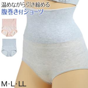 腹巻付きショーツ ショーツ ハイウエスト レディース 腹巻 腹巻きパンツ M〜LL (冷え対策 冷え取り 深め 深ばき あったか はらまき レーヨン混 (在庫限り)｜suteteko