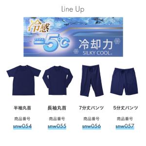 冷感 ステテコ インナー メンズ 7分丈パンツ...の詳細画像5