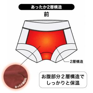 ショーツ レディース 裏起毛 1分丈 お腹当て...の詳細画像1