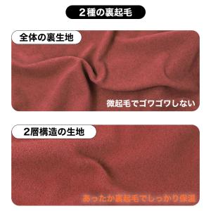 ショーツ レディース 裏起毛 1分丈 お腹当て...の詳細画像3