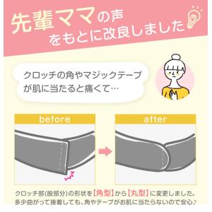 産褥ショーツ 産じょくショーツ 産後 マタニテ...の詳細画像2