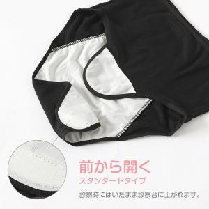 産褥ショーツ 産じょくショーツ 産後 マタニテ...の詳細画像3