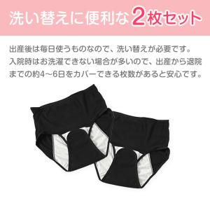 産褥ショーツ 産じょくショーツ 産後 マタニテ...の詳細画像4
