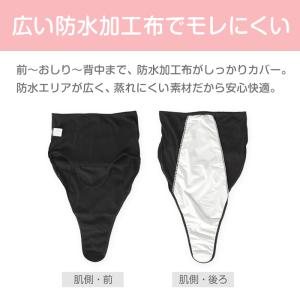 産褥ショーツ 産じょくショーツ 産後 マタニテ...の詳細画像5