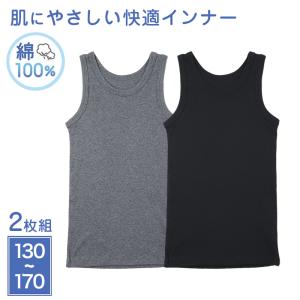 Twin Dimple 子供 下着シャツ タンクトップ インナー 肌着 男児抗菌