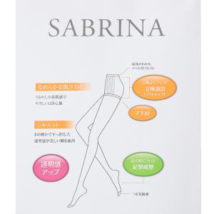 サブリナ ストッキング 3足組 グンゼ M-L...の詳細画像1