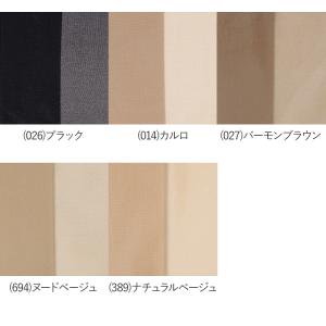 サブリナ ストッキング 3足組 グンゼ M-L...の詳細画像3