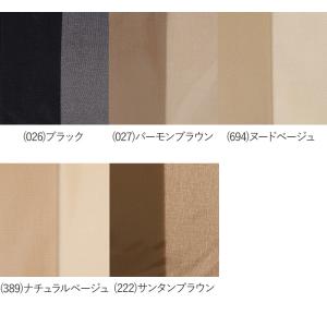 サブリナ ストッキング 3足組 グンゼ M-L...の詳細画像3