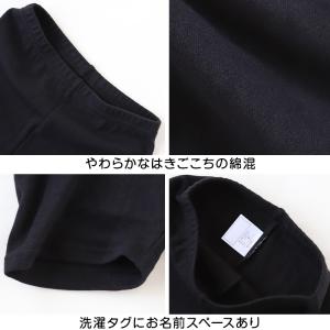 キッズ スパッツ レギンス 綿 3分丈 100...の詳細画像3