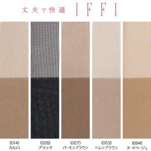 グンゼ IFFI 着圧 ストッキング ひざ下 ...の詳細画像3