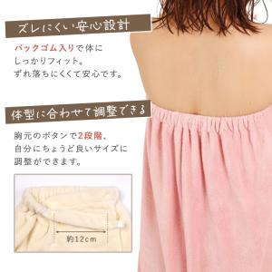 ラップタオル マイクロファイバー 大人用 レデ...の詳細画像4