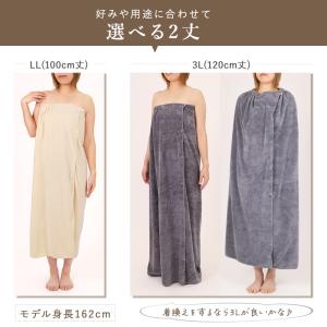 ラップタオル マイクロファイバー 大人用 レデ...の詳細画像5