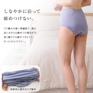綿100% リブ フルショーツ レディース 深...の詳細画像2