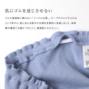 綿100% リブ フルショーツ レディース 深...の詳細画像4