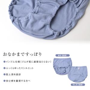 綿100% リブ フルショーツ レディース 深...の詳細画像5