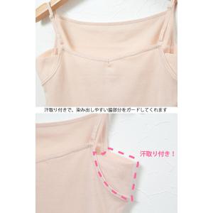 キャミソール 汗取り インナー レディース 綿...の詳細画像1