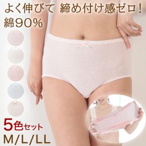 綿 ショーツ しめつけない 深ばき 5枚組 M〜LL (レディース インナー パンツ 深め お腹 すっぽり コットン 下着 肌着 日本製)｜suteteko