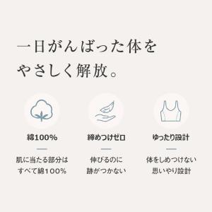 綿100% リブ カップ付き キャミソール レ...の詳細画像1