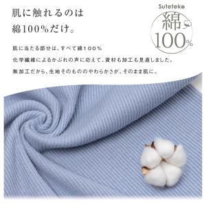 綿100% リブ カップ付き キャミソール レ...の詳細画像3