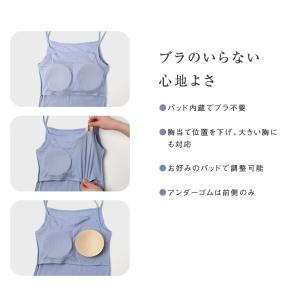 綿100% リブ カップ付き キャミソール レ...の詳細画像5