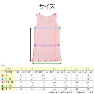 タンクトップ 綿100% インナー レディース...の詳細画像5