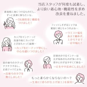綿100% キャミソール カップ付き リブ 楽...の詳細画像3