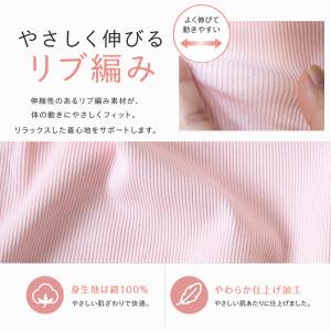 綿100% キャミソール カップ付き リブ 楽...の詳細画像4