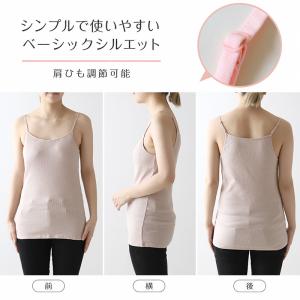 綿100% キャミソール カップ付き リブ 楽...の詳細画像5