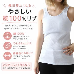 カップ付き タンクトップ インナー レディース...の詳細画像2