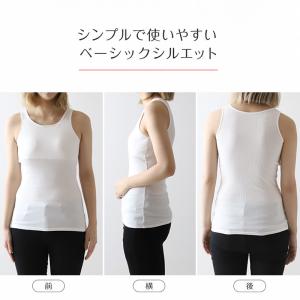 カップ付き タンクトップ インナー レディース...の詳細画像5