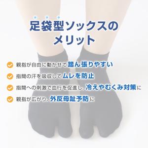 足袋ソックス レディース メンズ 足袋靴下 ス...の詳細画像1