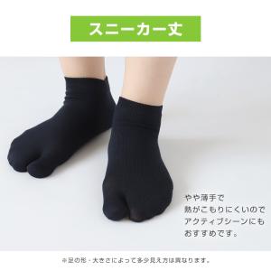 足袋ソックス レディース メンズ 足袋靴下 ス...の詳細画像5