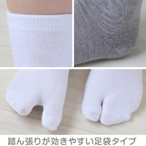 足袋靴下 キッズ レディース 小さいサイズ ク...の詳細画像1
