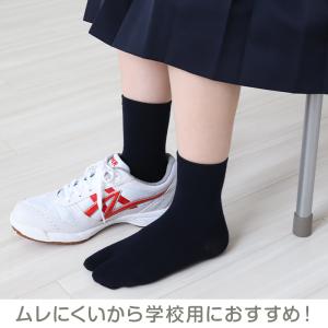 足袋靴下 キッズ レディース 小さいサイズ ク...の詳細画像3